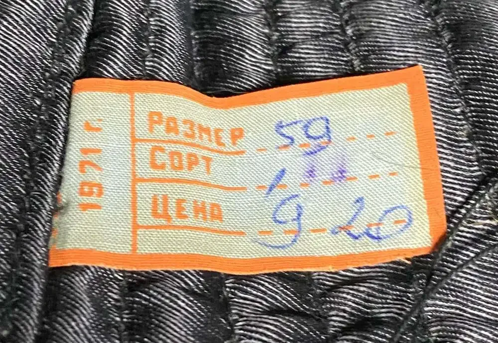 NOS Vintage 1971 Soviet USSR Mouton Fur Hat TRUD Moscow Beryozka Tags Size 59